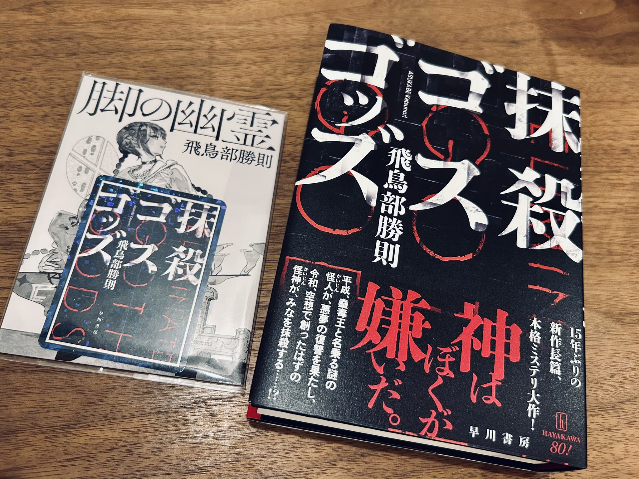 ﾓｰｰｰﾌ🦔📚(Extended Mix) on X: 