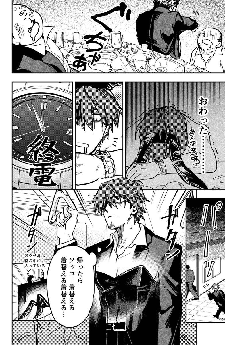 (3/3)終わり!👯‍♀️👯‍♀️ 