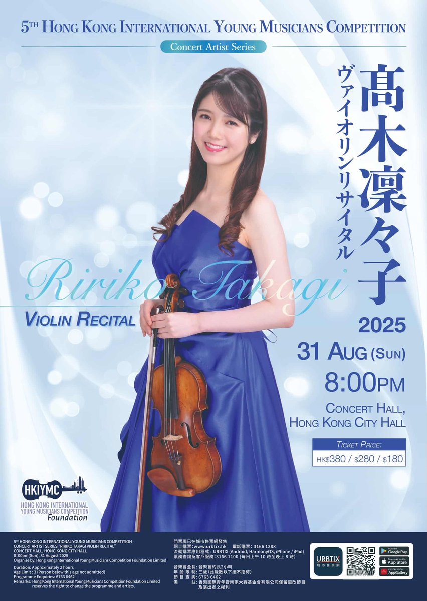 HKT48 ヴィレッジヴァンガード クリスマス 生写真 チームTⅡ 研究生