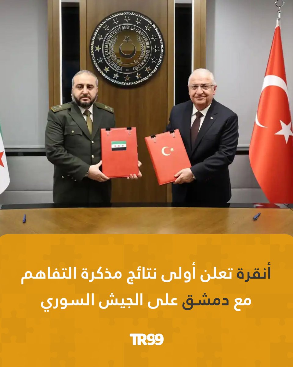 🔸مصادر في وزارة الدفاع التركية بشأن مذكرة التفاهم الموقعة في 13 آب/ أغسطس مع الحكومة السورية لتقديم التدريب والاستشارات.
📌تهدف الاتفاقية إلى تعزيز القدرة الدفاعية لسوريا والتعاون الملموس في المجال العسكري.

📌تسارعت عملية إعادة هيكلة القوات المسلحة السورية في إطار الاتفاق، وتم