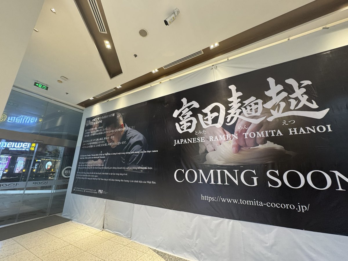 永露 仁吉🇻🇳ベトナム飲食ビジネス tweet media