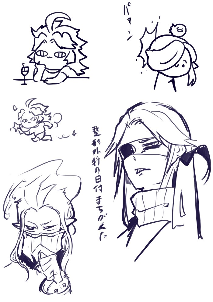 はい… 
