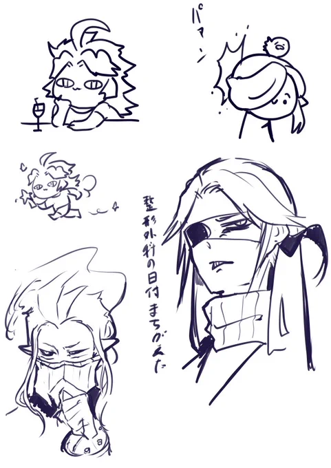 はい… 