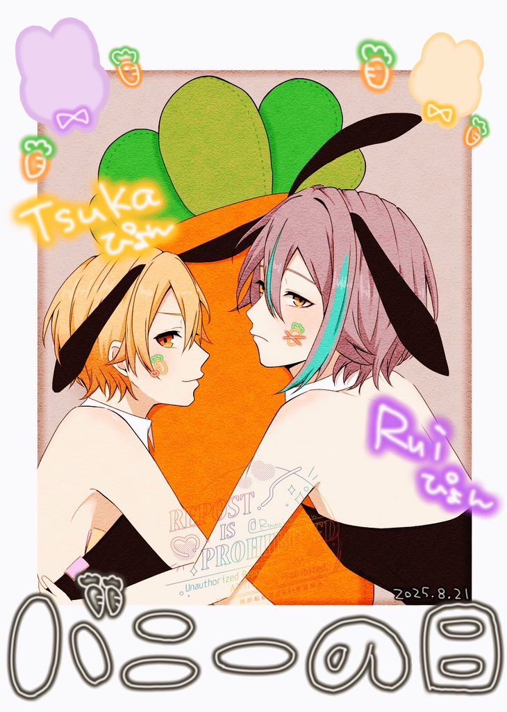 🐰バニーの日🎈🌟
※女装注意