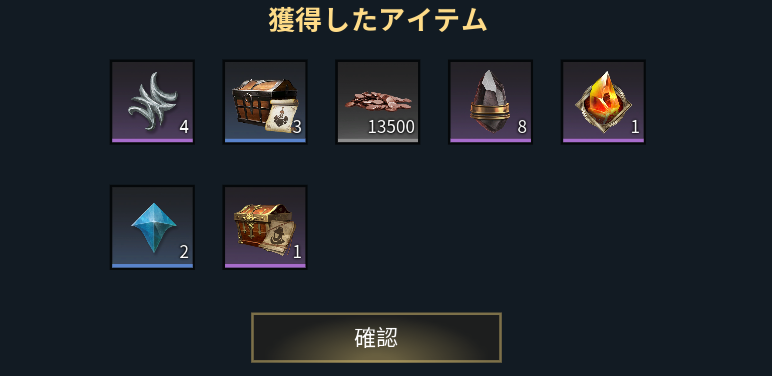 ConqNiier's tweet photo. 今回の出るぞおお～ https://t.co/vUIRP5LhuJ