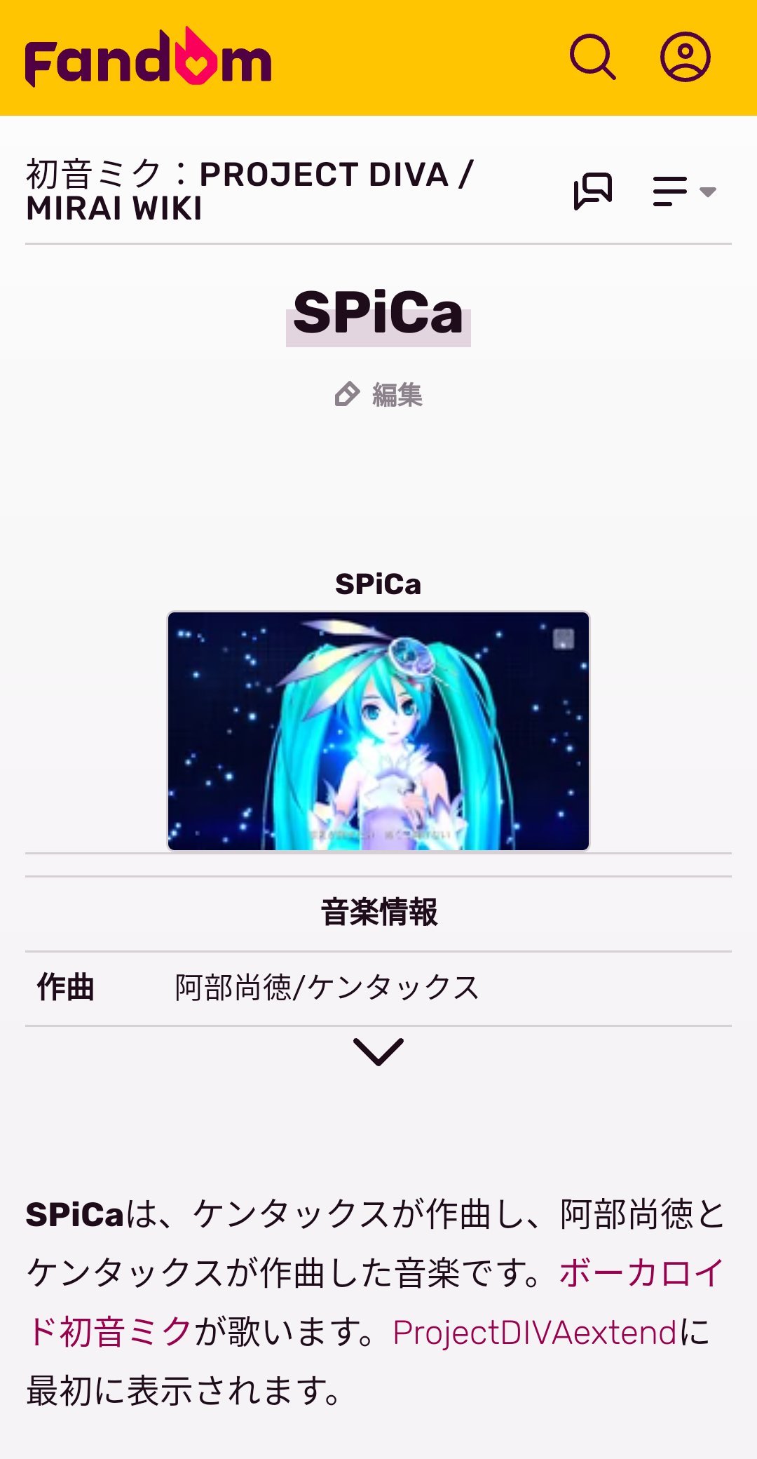 supika ♦️お値段交渉承ります♦️ Spica (@0909spica) / X