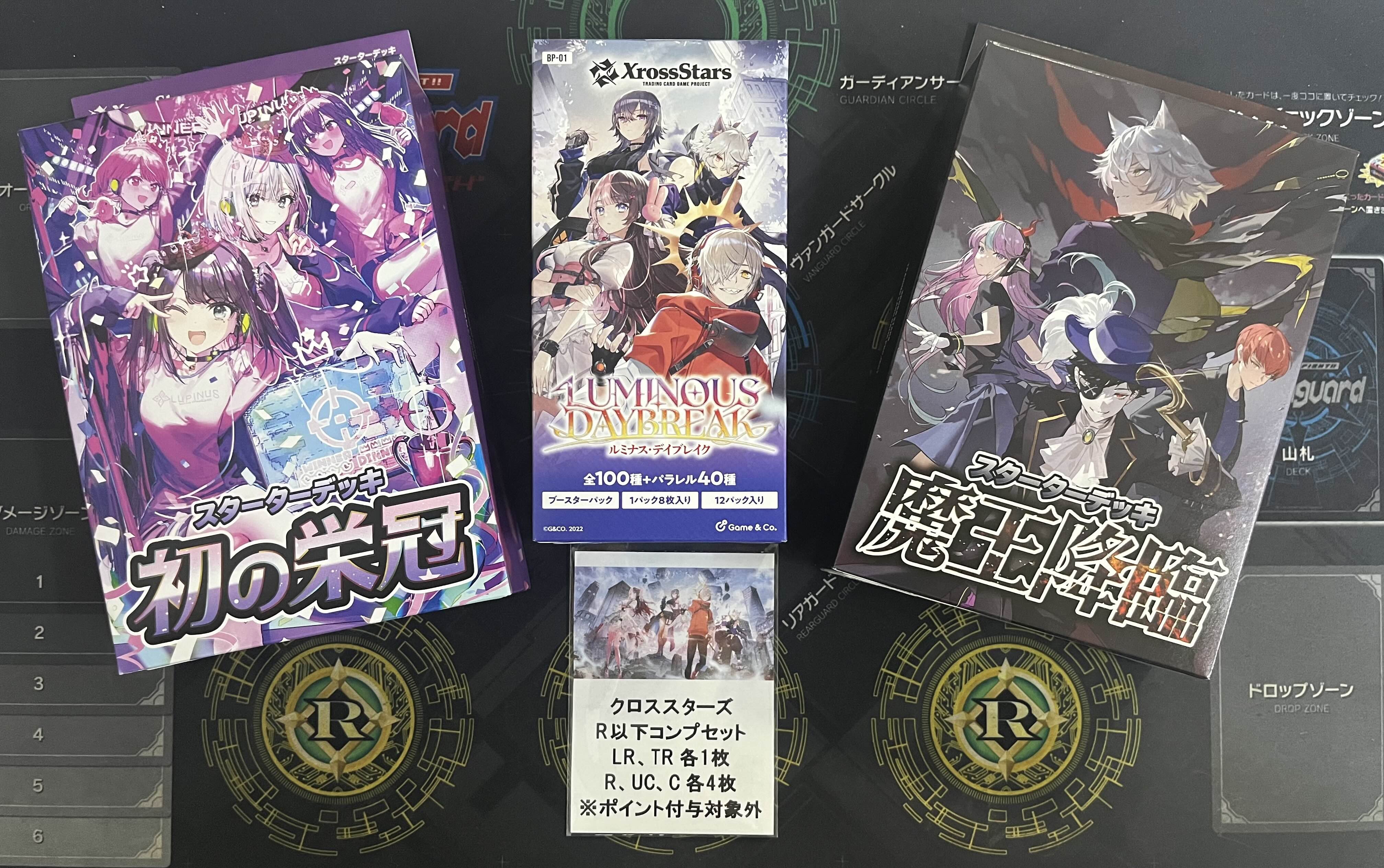 Xross Starsクロススターズ 1弾 SR以下4コン ② まんぞく屋 格安