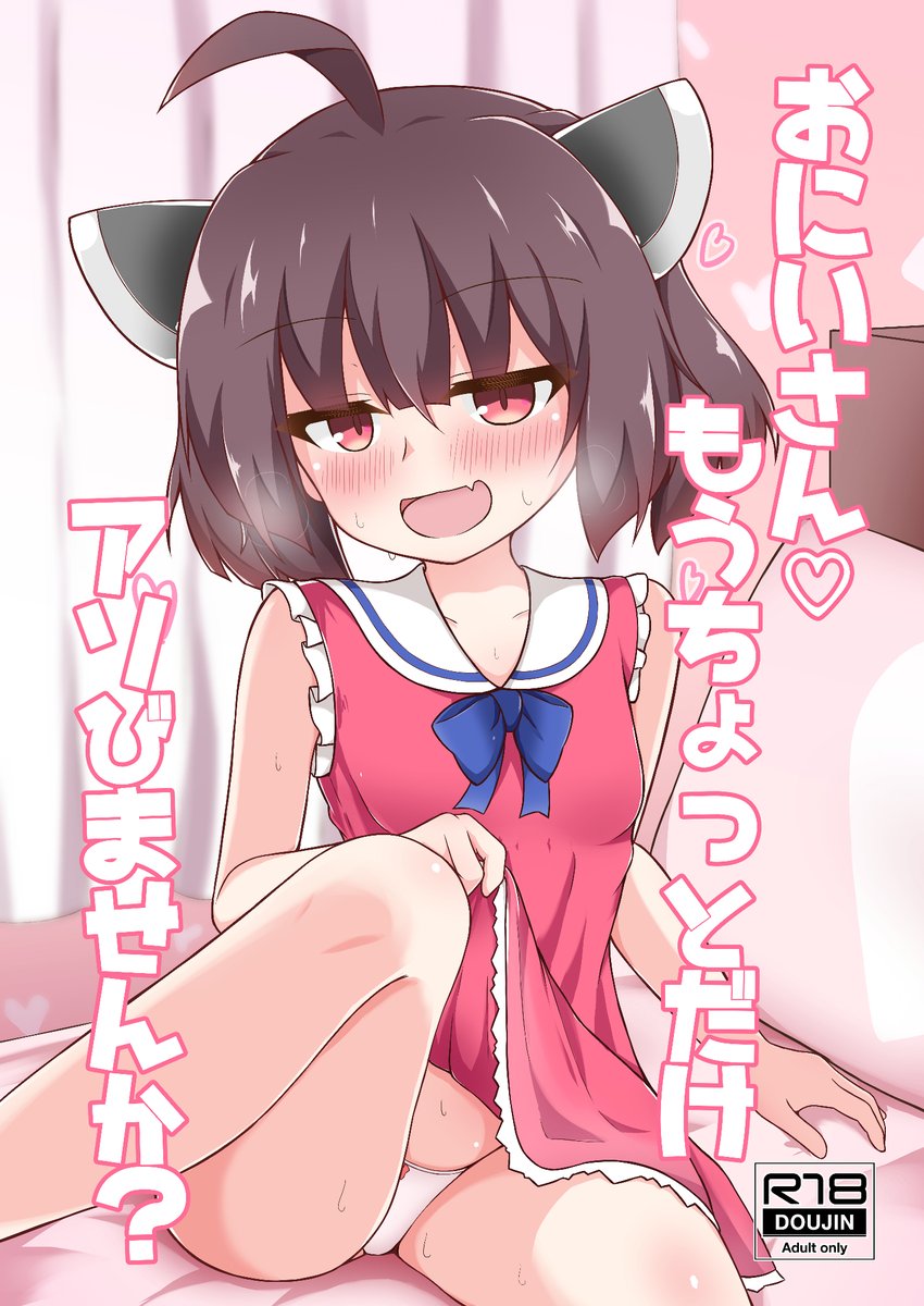 サンプルになります! 