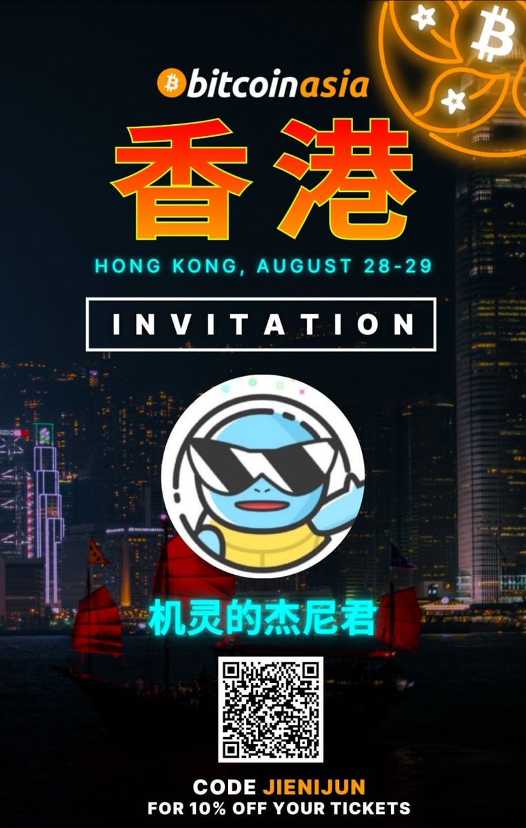 如果说1万刀的 $BTC 还只是不确定性的投机，那么10万刀的 $BTC 就是投资的开始。随着 ETF 落地、机构BTC战略储备层出不穷， $BTC 正在逐渐成为正规军的资产配置。遥想当年BTC线下 Conference 注册就送 100 枚 BTC，如今价值 1,100 万美金——这就是线下第一手资讯的含金量。

恭喜香港的小伙伴，8 月