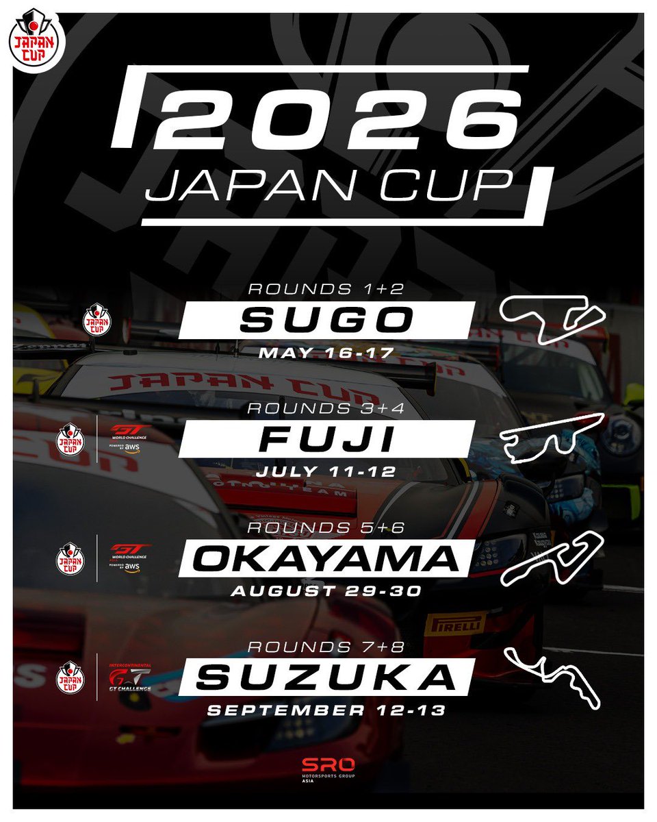 Japan Cup 2026のスケジュール決定！🔒 開幕戦のSUGOは例年の5月開催へ