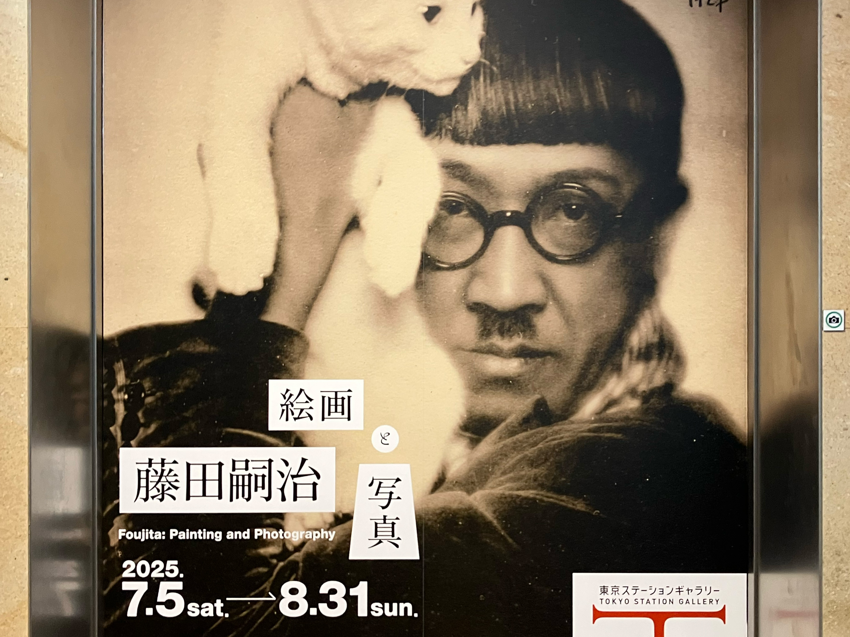 ち-ちゃん様用 Lとft2点まとめて藤田嗣治のオリジナル木版画・