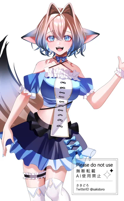 OC 弦