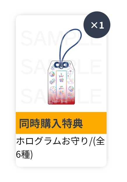 【交換】ヒプノシスマイク ヒプマイ オンラインくじ オンくじ B賞 C賞 D賞

求⇢同賞十四
譲⇢B賞 獄
         C賞 三郎 空却
         D賞 二郎
         E賞 二郎 三郎 獄
         お守り 二郎

お気軽にお声かけください🫧