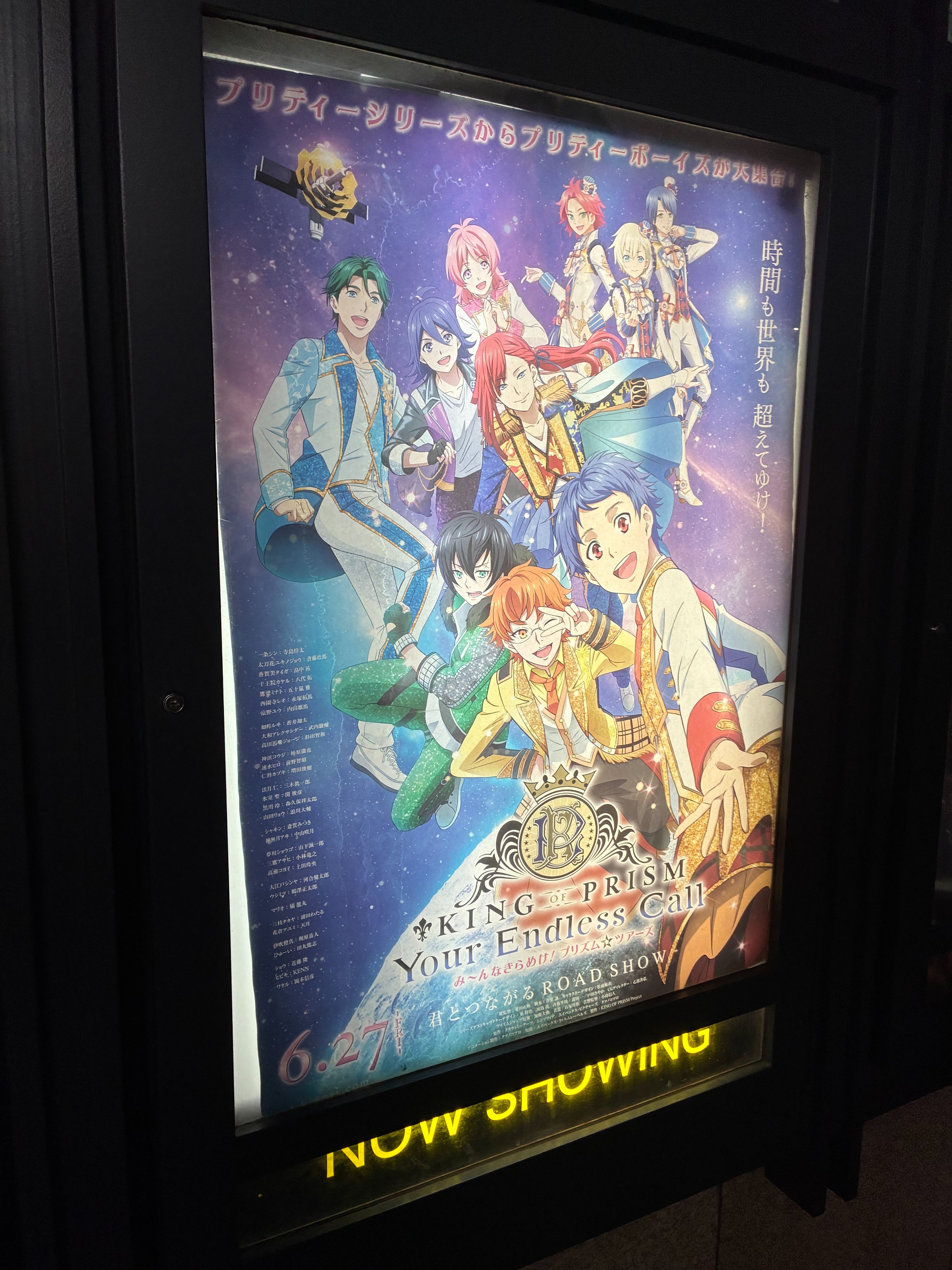 キンツア　特典　チケット　with ウィズ　プリパラ　映画 キンツア 特典 チケット with ウィズ プリパラ 映画 NEWS｜KING