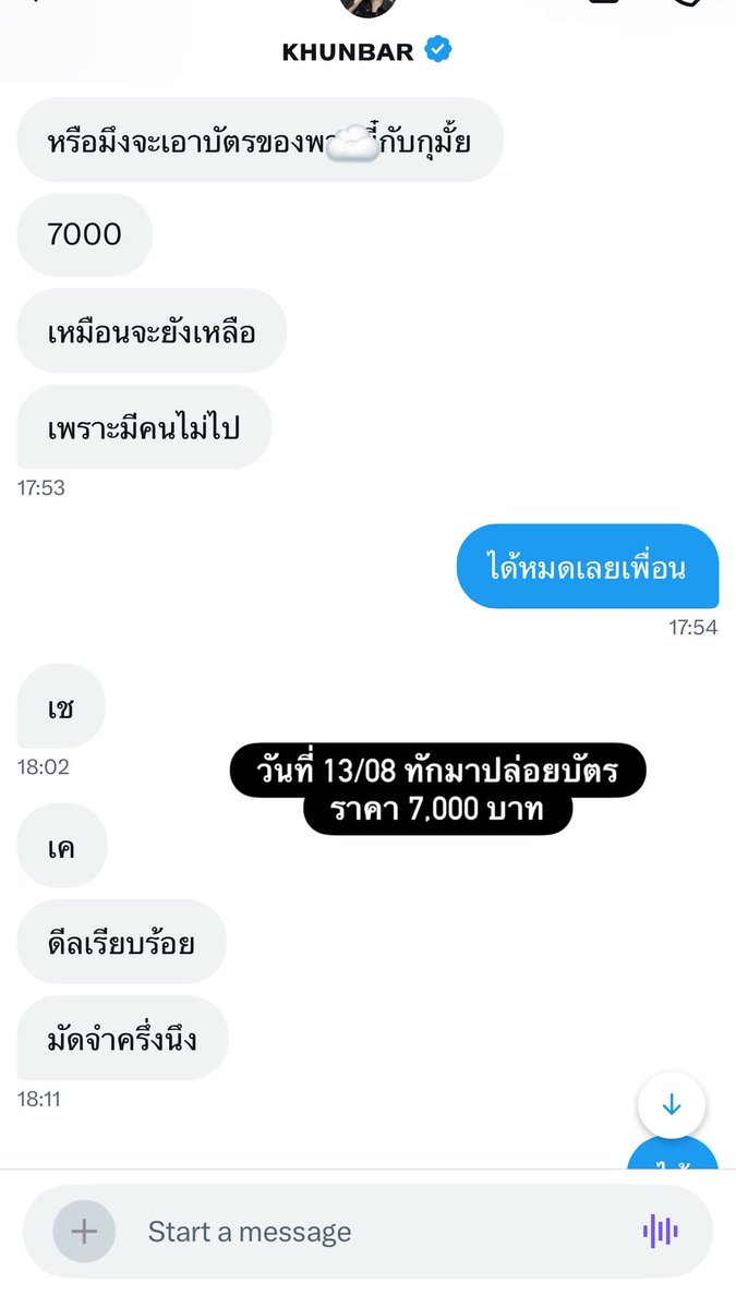 Hi! jaotui 🍅 tweet media