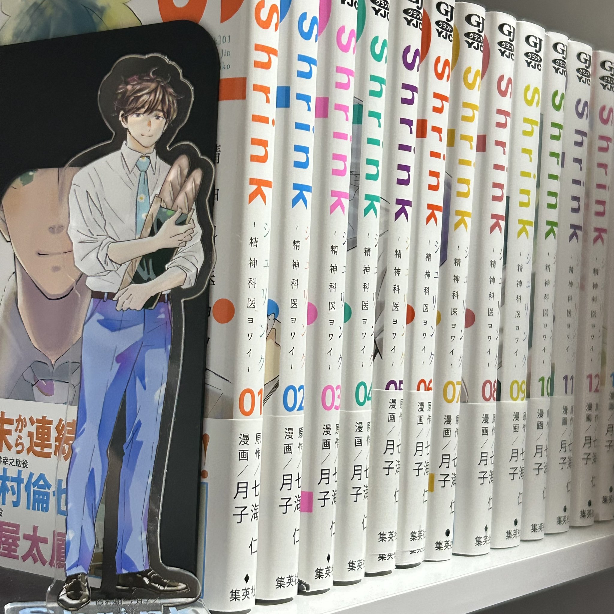 月子Shrink16巻9/19発売 (@TSUKlKO) / X