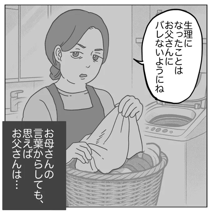 (3/11) 