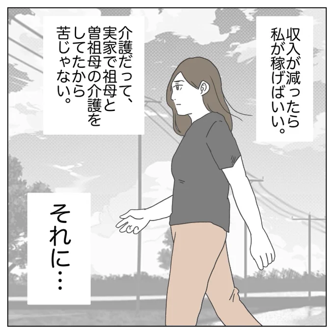 (7/11) 