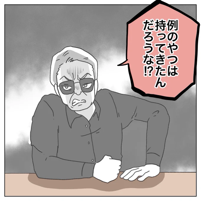 (11/11) 