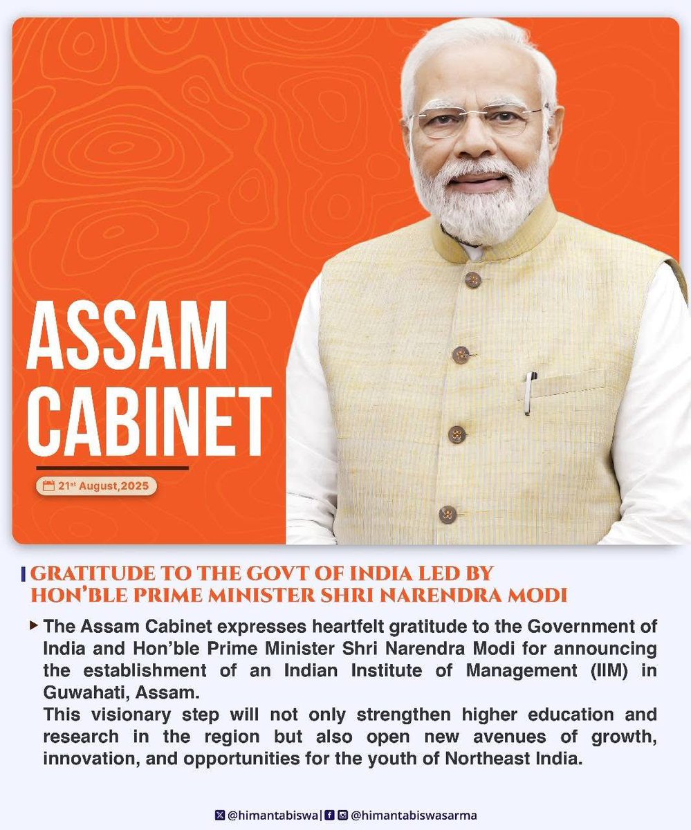 Ajanta Neog (@ajantaneog) on Twitter photo Heartfelt gratitude to Hon’ble PM Shri <a href="/narendramodi/">Narendra Modi</a> Dangoriya & the Union Cabinet for approving the establishment of IIM in Assam.
This landmark decision marks a new era in strengthening education & skill development, empowering our youth with world-class opportunities. Heartfelt gratitude to Hon’ble PM Shri <a href="/narendramodi/">Narendra Modi</a> Dangoriya & the Union Cabinet for approving the establishment of IIM in Assam.
This landmark decision marks a new era in strengthening education & skill development, empowering our youth with world-class opportunities.
