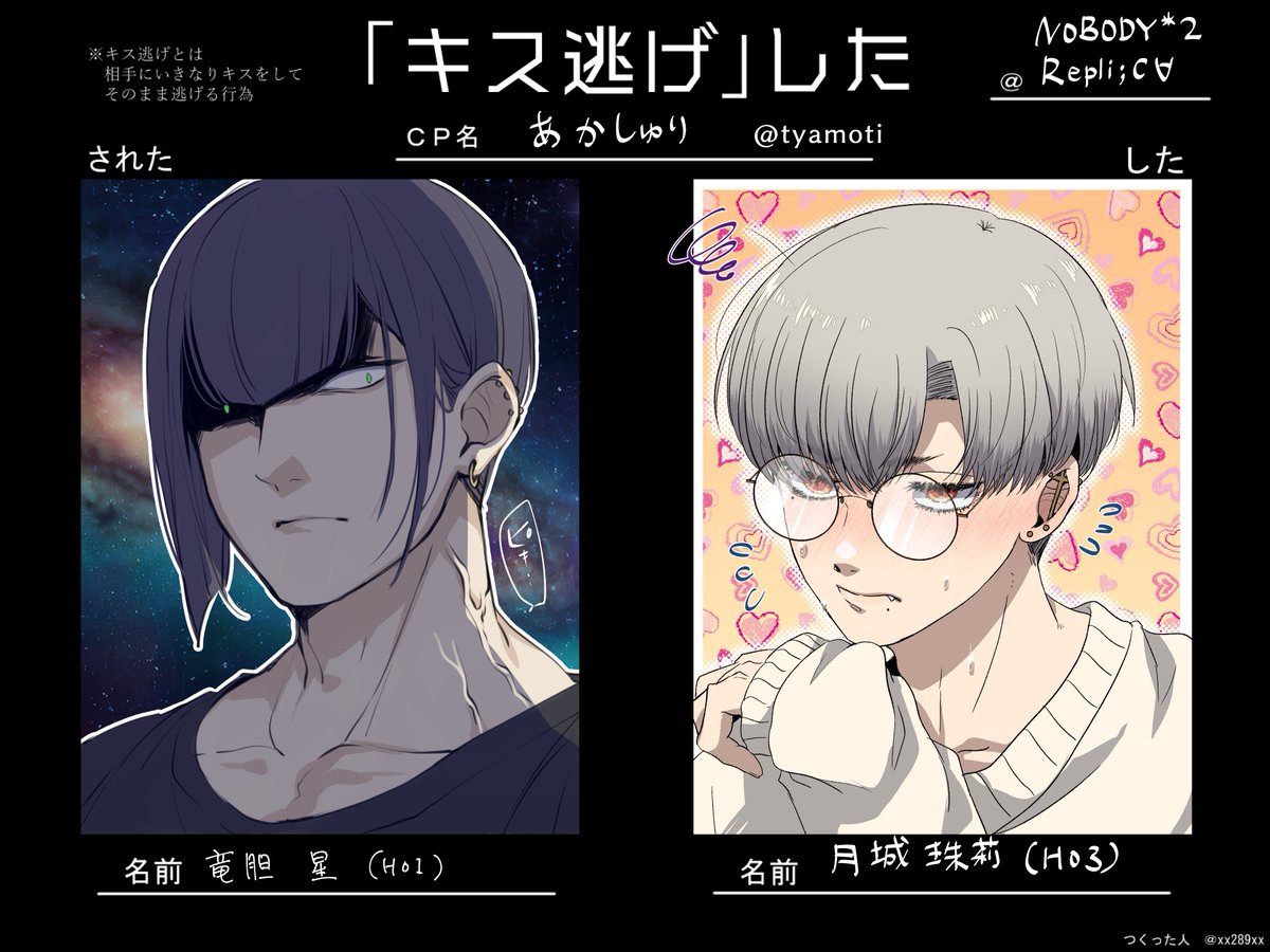 前に描いたダチと描いた合作カプ🥳🎶
※テンプレートはお借りしてます! 