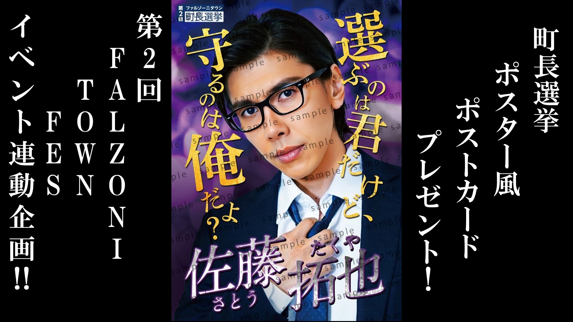 佐藤拓也のちょっとやってみて！！ on X: 