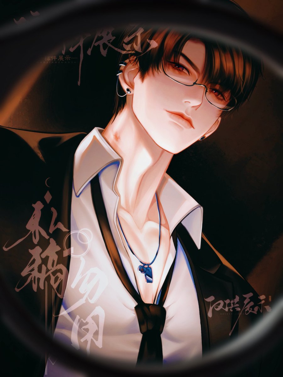 又想被哥哥管教了？#LoveandDeepspace   #Caleb #夏以昼 #恋与深空 #恋と深空  #マヒル #稿件展示