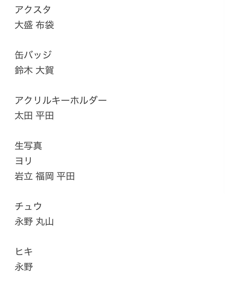 れー tweet media