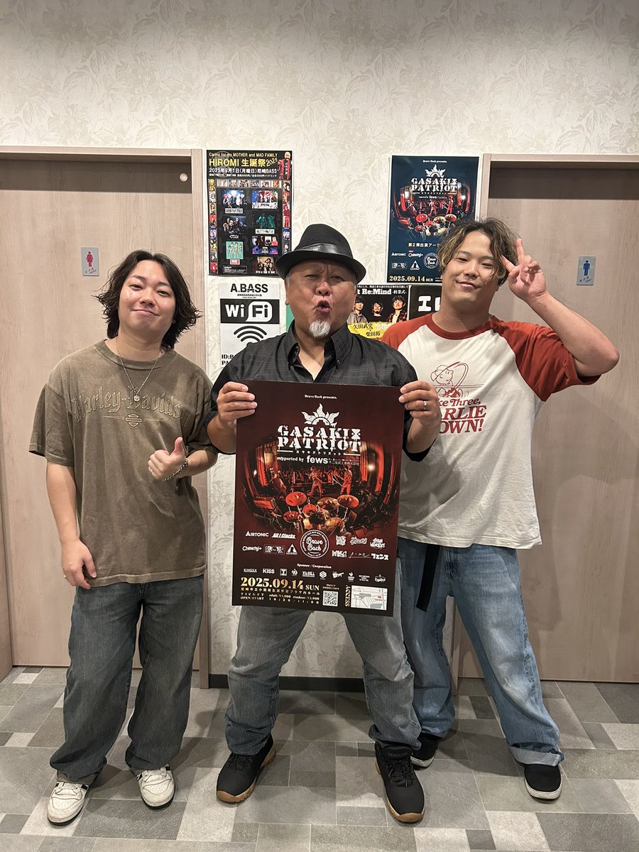 【GASAKI PATRIOT 2025ポスター🥷】

A.BASS様
DeepAgeでお世話になってます！

ポスター受け取りありがとうございました！！
A.BASSのシーンを作るのは俺らだ✊

2025/9/14 尼崎市立小田南生涯学習プラザ
GASAKI PATRIOT 2025チケット🎫
⏬
eplus.jp/sf/detail/4350…