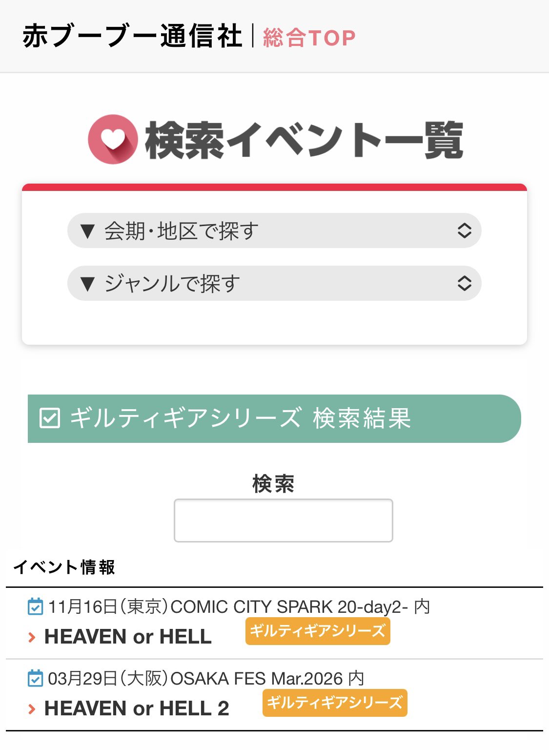 なり。次回11/16GGオンリー (@na_remix) / X