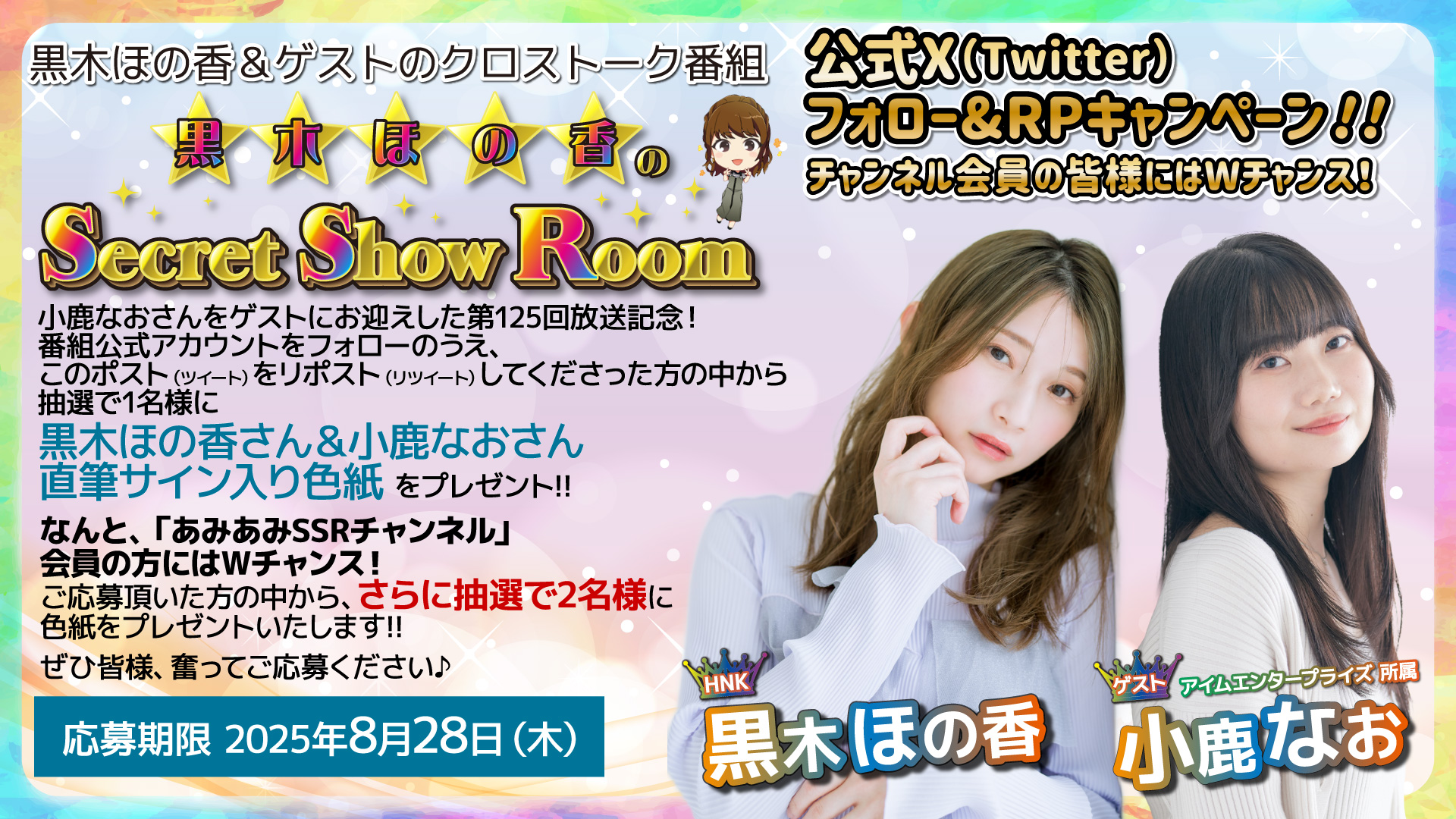 ω・） ｽ (@stacppoi) / X