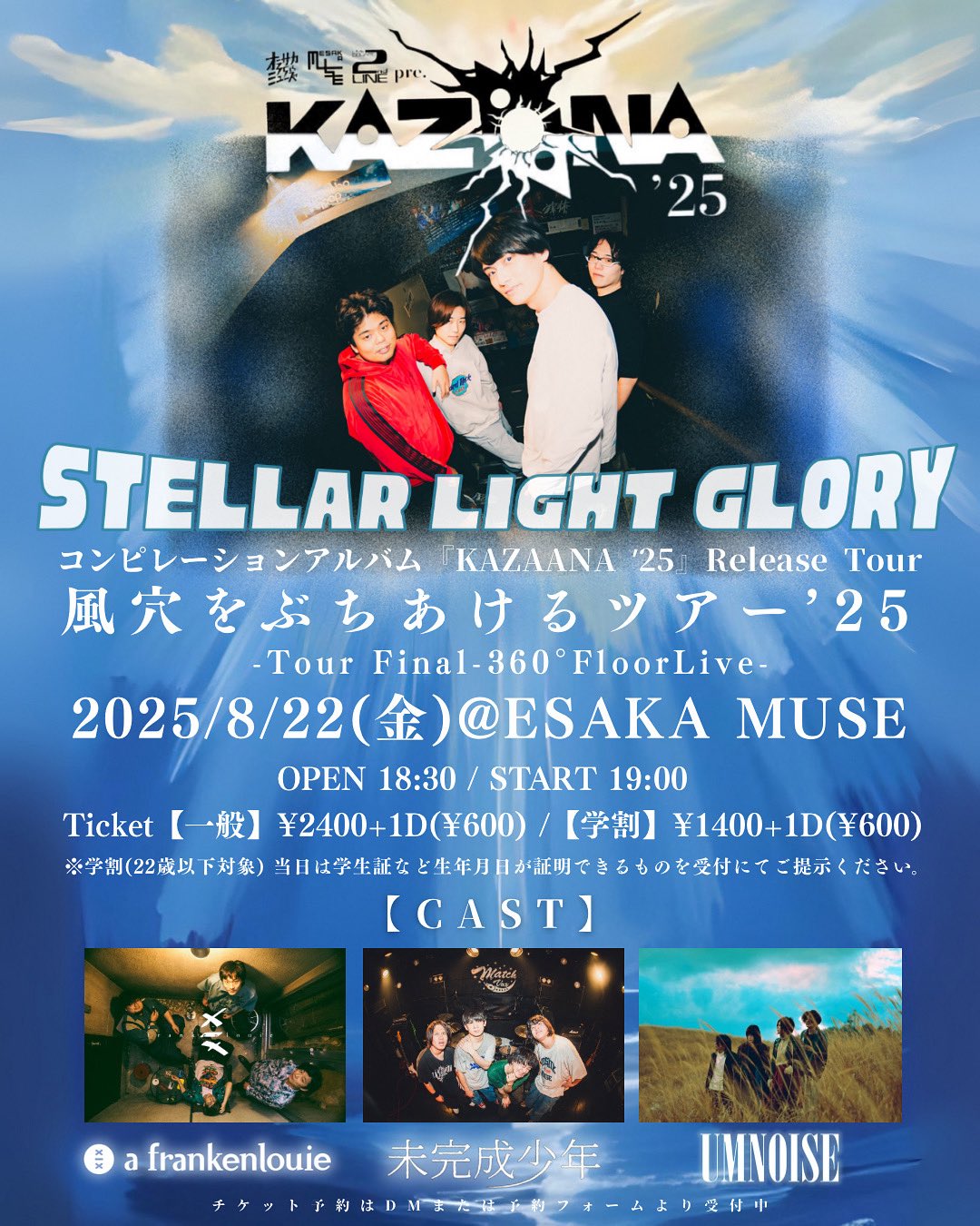 カネコアヤノ LIVE AT ZAMZA ASAGAYA JAN.31.2017 カネコアヤノ LIVE AT ZAMZA ASAGAYA JAN.31.2017 Kanekoyano