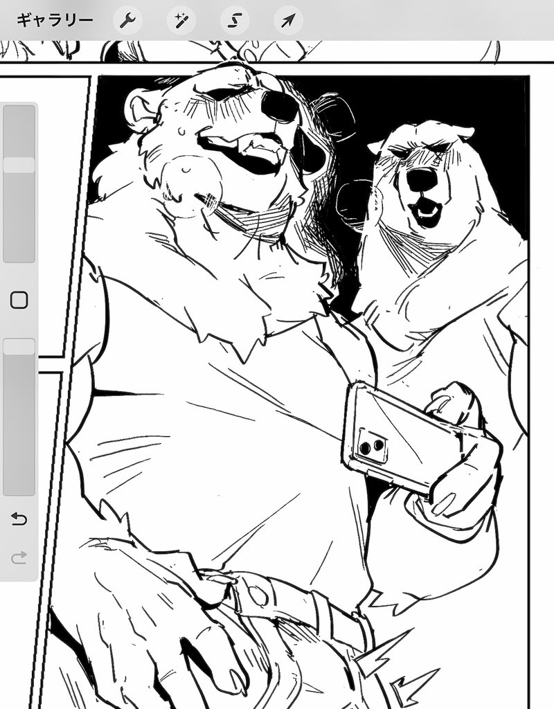 私…熊上手くね？