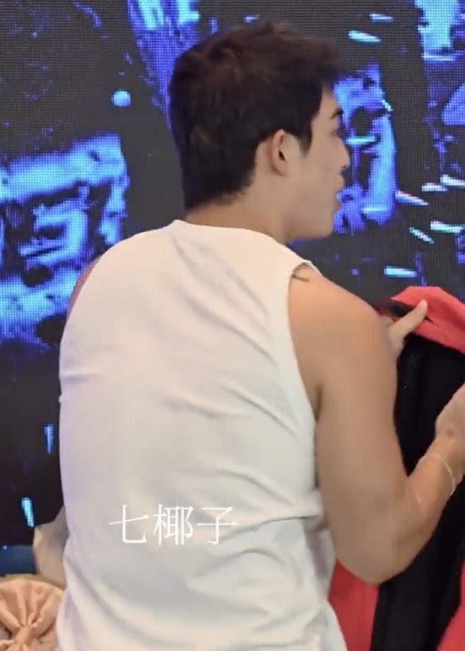 choi seungcheol’s tattoo 😮‍💨