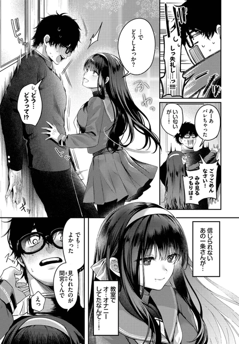 (2/3) 