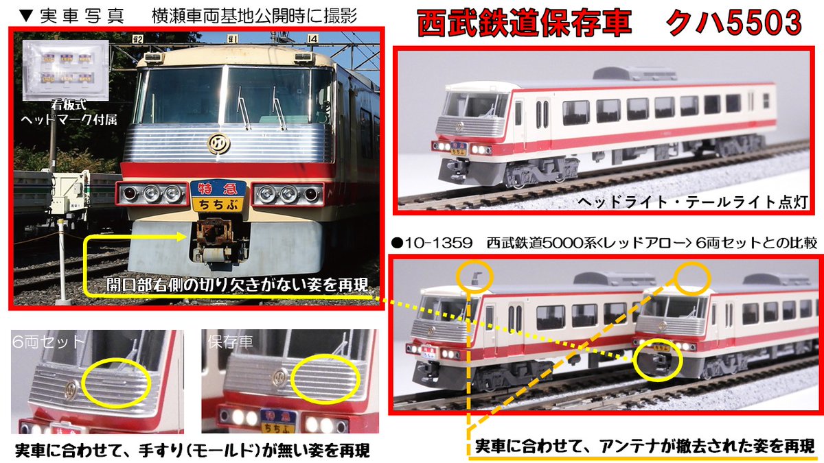 ようかいまつぷ×2 AmiAmi [Character & Hobby Shop]
