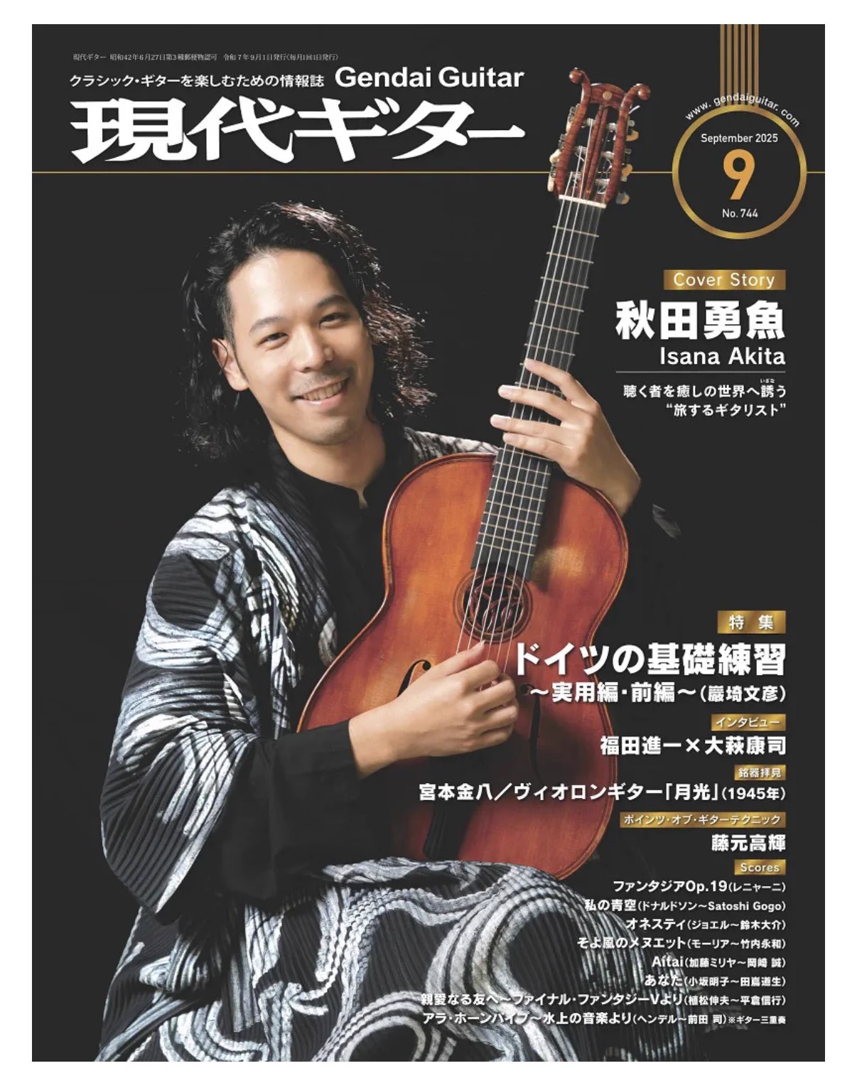 秋田勇魚🐋ISANA on X: 