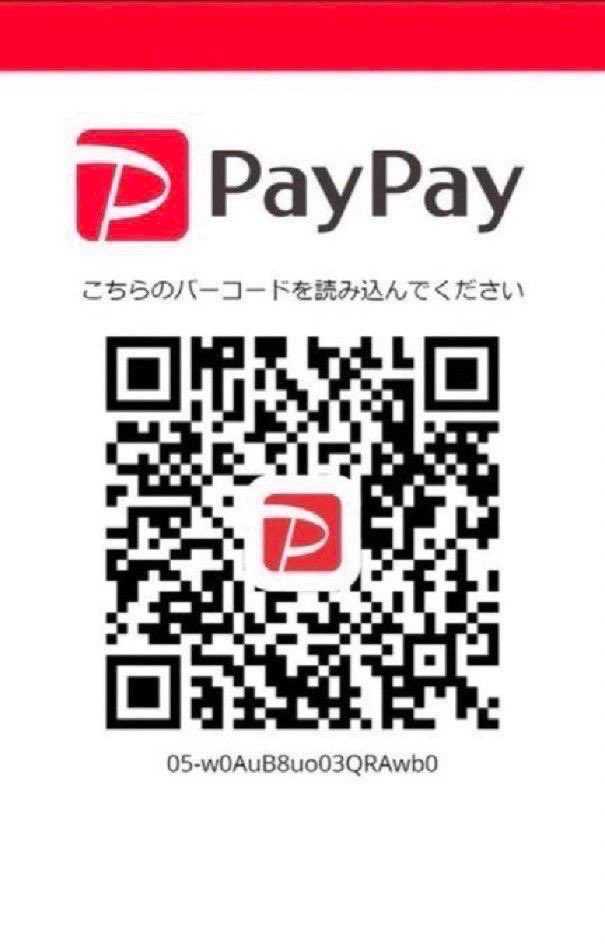 【告知】

9/20(土)18:00~23:00

ぷりゅねる歌舞伎町店☁️

🌙つき<a href="/pryu_moon/">ぽんつき大先生❗️はえらい</a> 
🍈はじめ<a href="/melolon_pafe/">はじめろ先生</a> 
ゲスト出勤となります！！！

皆様のご帰宅お待ちしております✨

遠隔も受け付けております！
決済方法はPayPayのみとなります。
DMまで‼️

🗾新宿区歌舞伎町2-10-7 ダイヤモンドビル5F5A