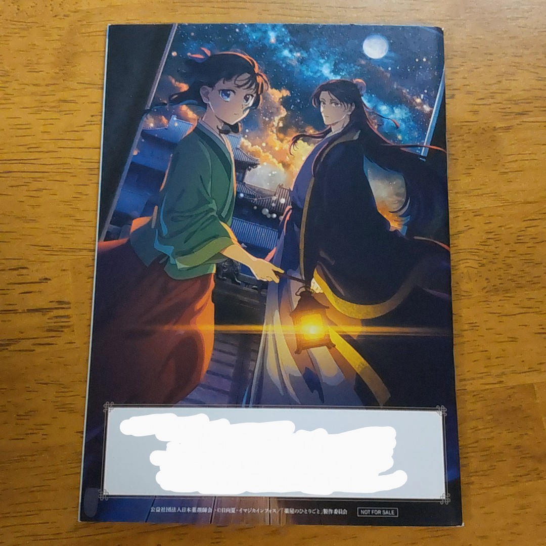 aworksnet's tweet image. お薬屋さんへ行ったらお薬手帳が新しくなりました。
何冊か出され、どのデザインが良いかと問われ、迷わずコレ (⁠≧⁠▽⁠≦⁠)