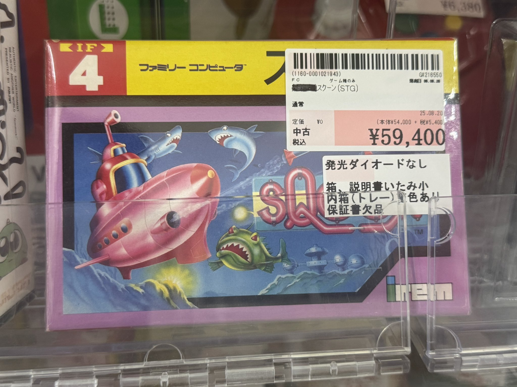 ゲーム太郎 ゲーム太郎 Z/X -Zillions of enemy X- スタートダッシュデッキ