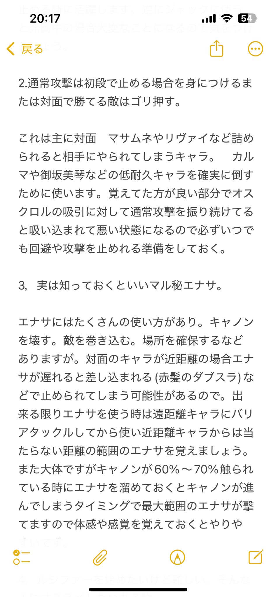 ルシファー - Search / X