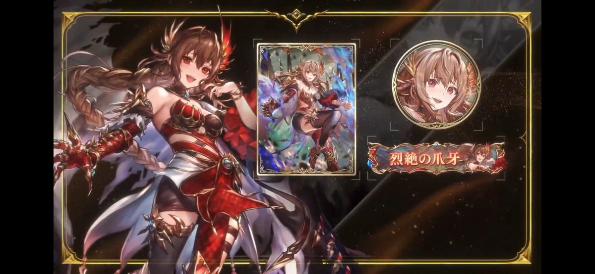 うどんなのよ！？

#シャドバWB