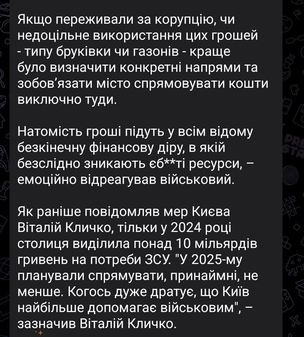 Кожна новина ахуєнніша за іншу 🤡
Війна вже закінчилась? Чи сраки горять, що не дають спокійно деребанити бюджети? Чи вже вирішили всі нагальні проблеми, як наприклад з розміщенням ВПО евакуйованих?
Ви там десь загубилися, нєбажителі? <a href="/ZelenskyyUa/">Volodymyr Zelenskyy / Володимир Зеленський</a> <a href="/ServiceSsu/">СБ України</a> <a href="/DefenceU/">Defense of Ukraine</a>