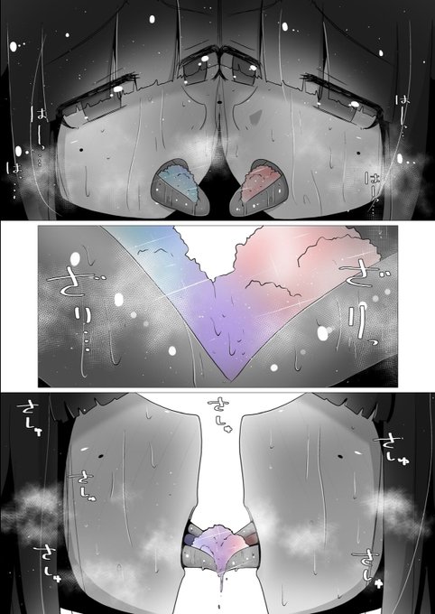 夏はこれからだ 