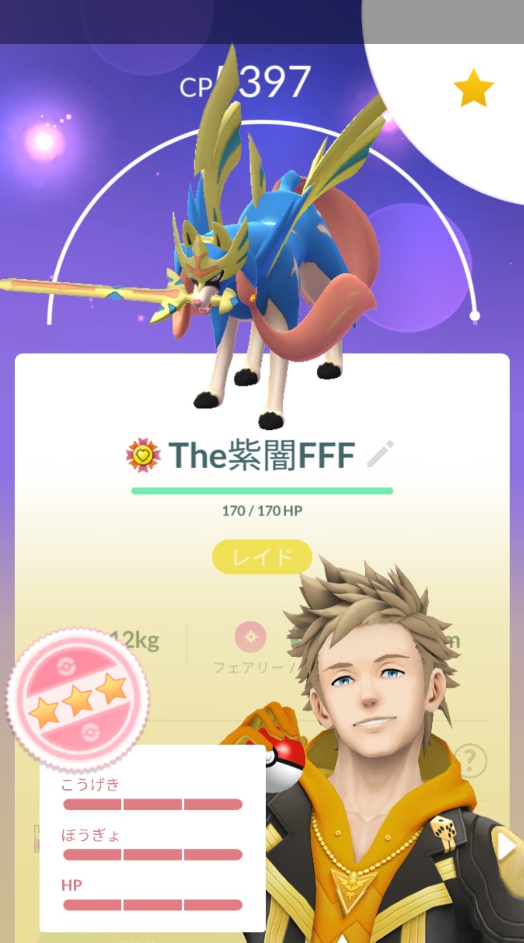 すなぎも【⚠️プロフ必読願います⚠️】ポケモンGO plus ＋ すなぎも【⚠️プロフ必読願います⚠️】様専用ポケモンGO plus