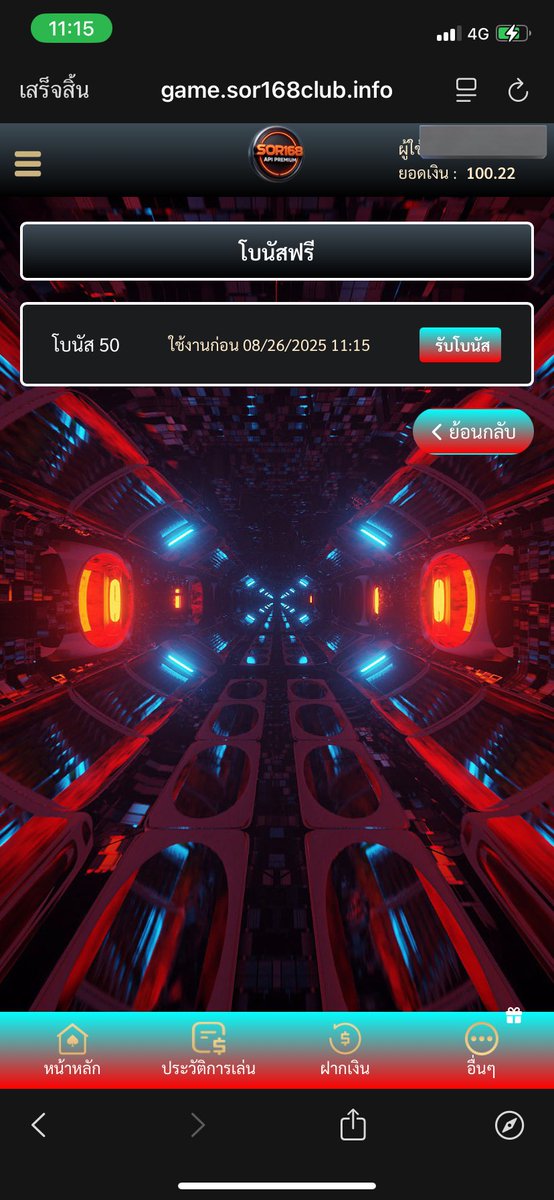 #𝗦𝗢𝗥𝟭𝟲𝟴 | #แจกเครดิตฟรีล่าสุด 💥

ฟรี50+เช็คอินฟรี20
ถอนไม่จำกัด (Slot/ห้ามซื้อฟรี)

โค้ดฟรี50 👉🏻 E5GUOST1ZNCBIR7R

⚠️ ฝาก100กรอกโค้ดได้เลย ตั้งแต่18-31/08/68

📲: url.in.th/gJTIZ

#โค้ดเครดิตฟรี50 #สล็อตเครดิตฟรี  #สล็อตทุนน้อย