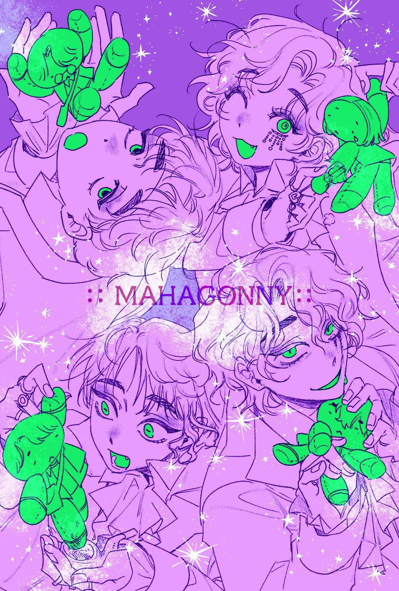 타올라라, 마지막 불씨까지!