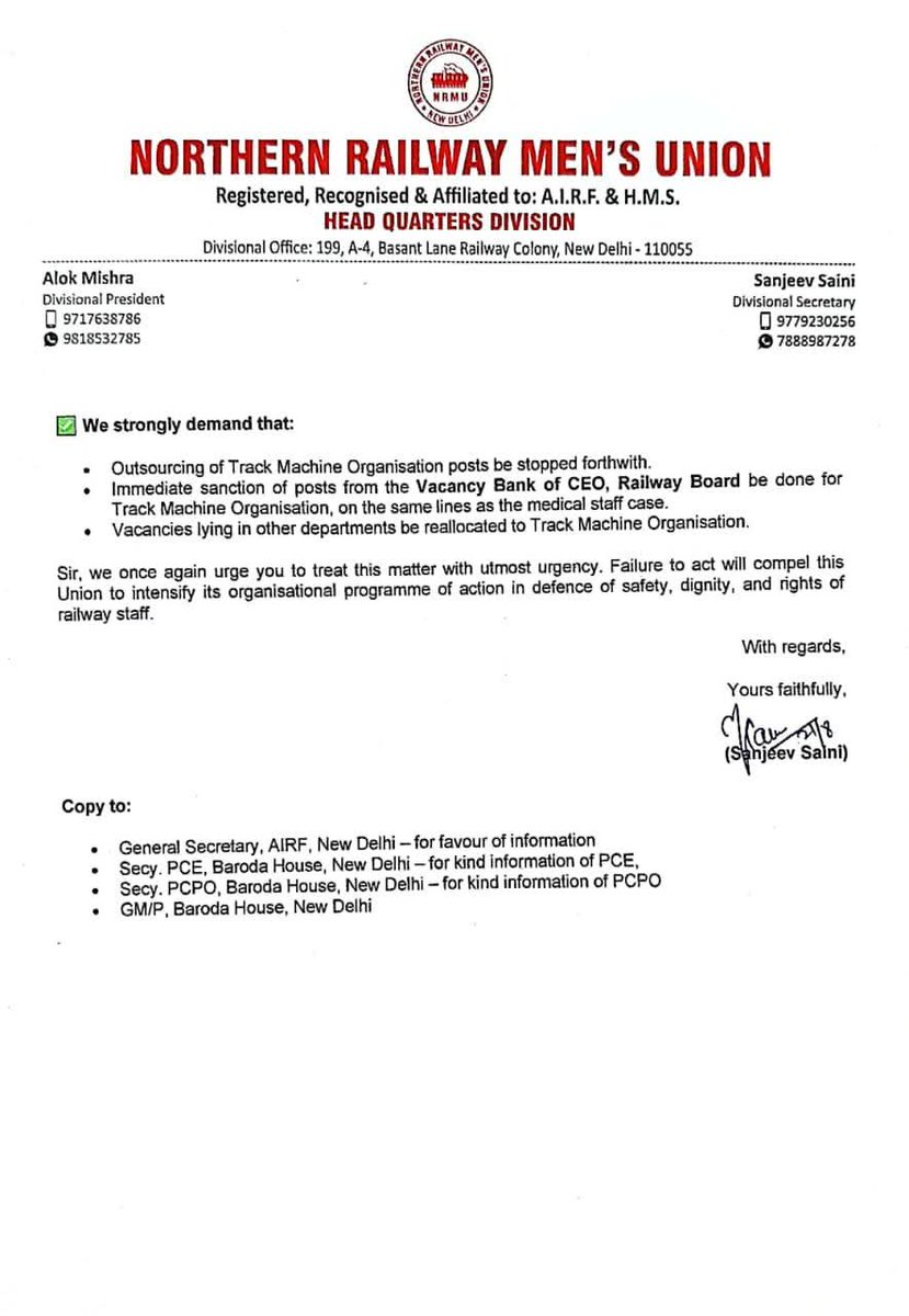 🚨 NRMU HQ Division का कड़ा विरोध!
ट्रैक मशीन संगठन में सेफ्टी कैटेगरी के पदों की आउटसोर्सिंग बंद करो, नई मशीनों के लिए पद सृजित करो, और रिक्त पद ट्रैक मशीन संगठन में स्थानांतरित करो।
✊ NRMU – कर्मचारियों की सुरक्षा और गरिमा के लिए खड़ा!
#NRMU #ब्लैक_डे #TrackMachineOrganisation