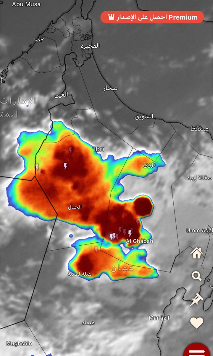 ما شاء الله الصحاري تشرب
#مجموعة_شتاء_ماطر 
#طقس_عمان 
#أخدود_الاستبشار