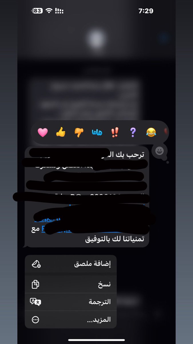 الحمدلله💙